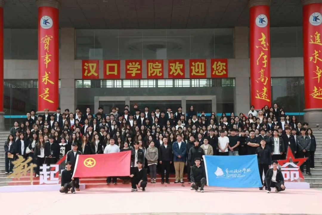 艺启同行｜william威廉分团委学生会组织结构介绍