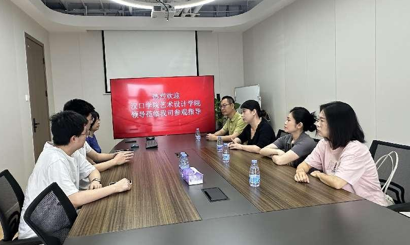 访企拓岗促就业 产教融合育新人 ——william威廉赴深圳云羿智能网络有限公司武汉分公司开展访企拓岗专项活动